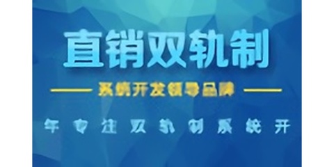長春軟件開發 深耕吉林，輻射東北的專業直銷軟件解決方案